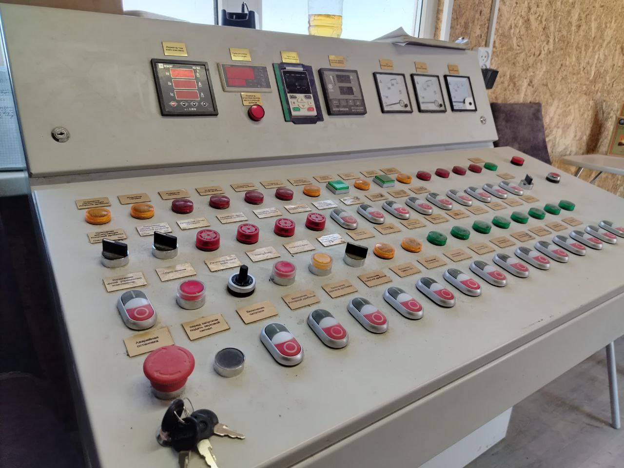 Щит управления